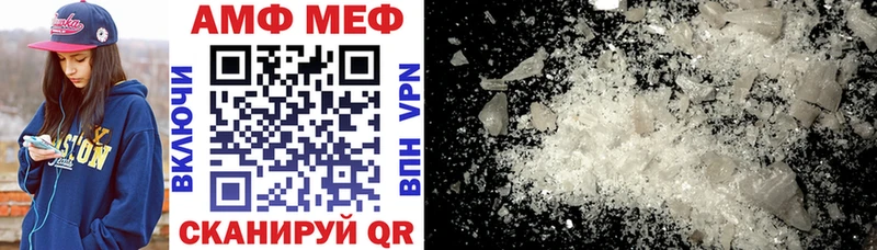 Купить  Яровое  АМФ Розовый 