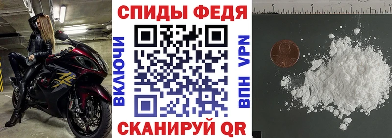 Amphetamine 98% Яровое