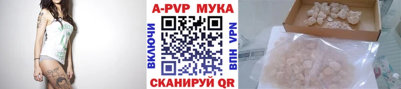 Купить  Яровое  A PVP СК КРИС 