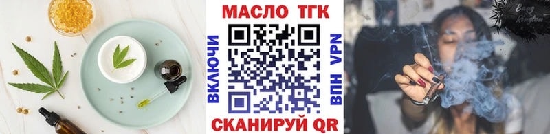 Еда ТГК марихуана  Купить где  Яровое 