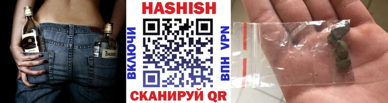 Гашиш ice o lator  Купить закладки  Яровое 