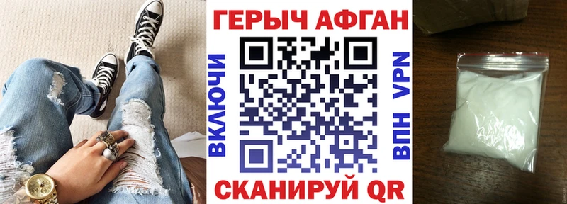 Купить закладки  Яровое  ГЕРОИН белый 