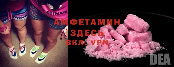трава Переславль-Залесский