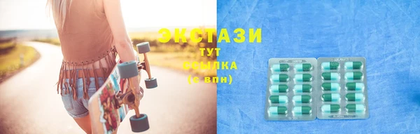 марки nbome Пестово