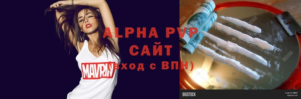 трава Переславль-Залесский