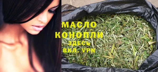 трава Переславль-Залесский