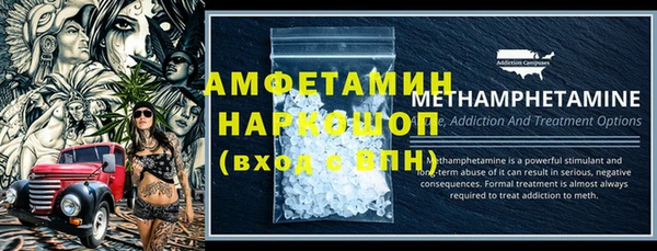 марки nbome Пестово