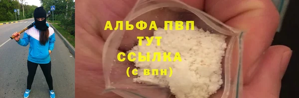 кокаин Покровск