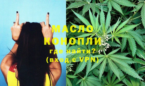 марки nbome Пестово