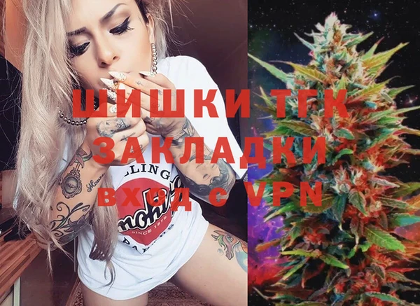 трава Переславль-Залесский