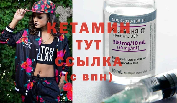 марки nbome Пестово