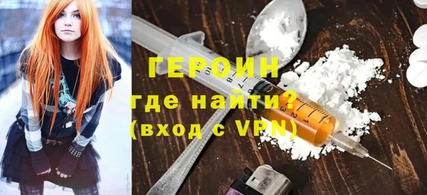 марки nbome Пестово