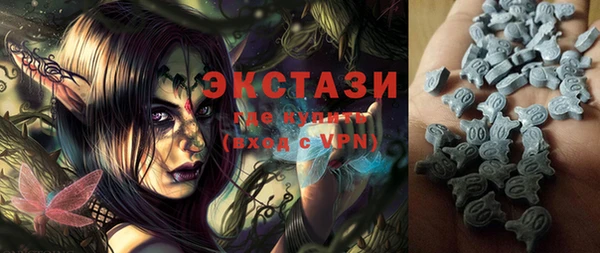 трава Переславль-Залесский