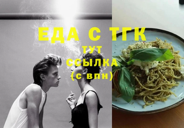 трава Переславль-Залесский
