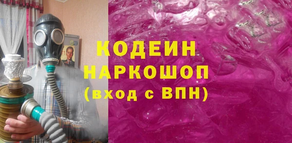 марки nbome Пестово