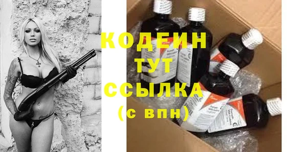 трава Переславль-Залесский