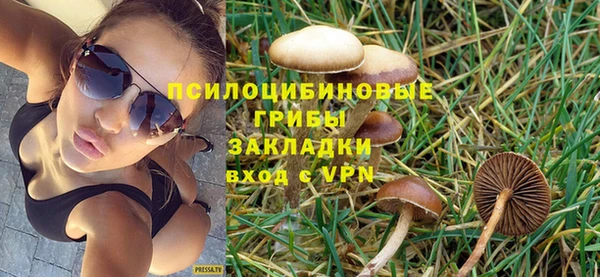 марки nbome Пестово