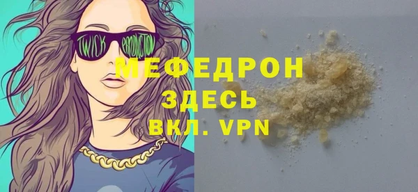 трава Переславль-Залесский
