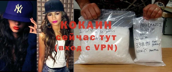apvp Пересвет