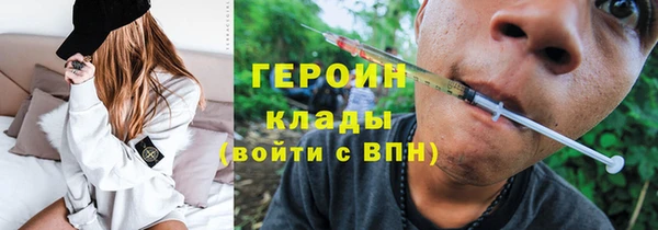 трава Переславль-Залесский
