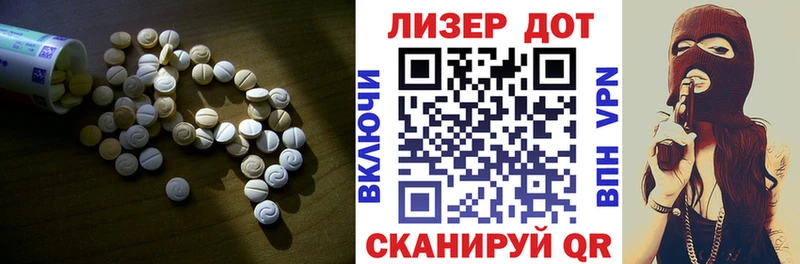 LSD-25 экстази кислота Купить закладки Яровое