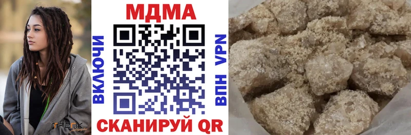 МДМА crystal  Купить  Яровое 