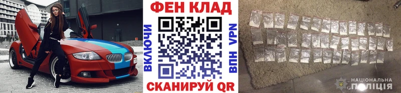 МЕТАМФЕТАМИН Декстрометамфетамин 99.9%  Купить  Яровое 