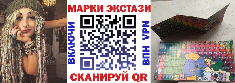 Купить где  Яровое  Марки N-bome 1,8мг 