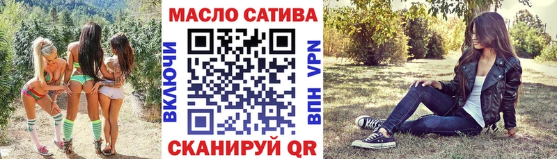 Дистиллят ТГК жижа  Купить где  Яровое 